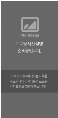[축! 합격] 181기 김성하강사님, 아이티스 교육팀 강사 취업을 축하드립니다!